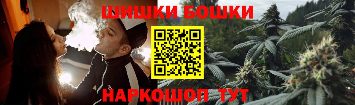 МАРИХУАНА OG Kush Кизляр